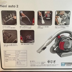 新品 ブラックアンドデッカー 車用掃除機 コンパクト 小型の画像