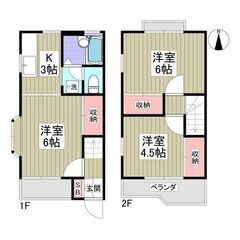 ❤️‍🩹初月賃料なし、敷金なし、礼金なし、仲介手数料なし❤️‍🩹...