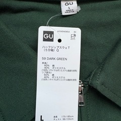 ポロシャツ メンズの画像