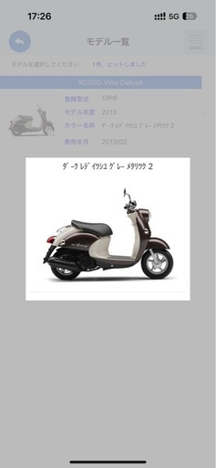 paypay可能sa37j ビーノVINO 2種登録自賠責8年6月黄色ナンバー二