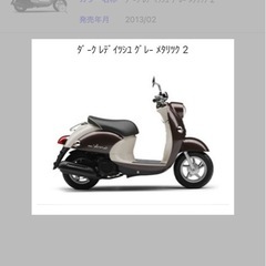 paypay可能　sa37j ビーノ　VINO 2種登録　自賠責8年6月　黄色ナンバー　二段階右折不要の画像
