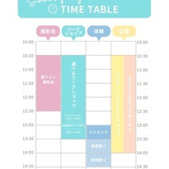 【二子玉川】親子でワークショップや音感塾！カメラマン撮影会も！！ - イベント