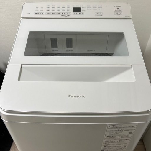 ★美品★ 2023年製Panasonic パナソニック全自動電気洗濯機