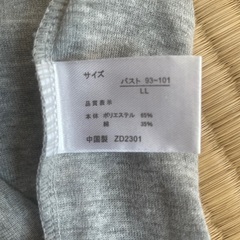 レディースインナーの画像