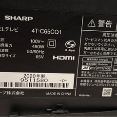 SHARP 4TC-65CQ1 65インチテレビ　ジャンク シャープ 4T-C65CQ1 [65インチ] 価格比較 - 価格.com