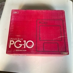 プリントゴッコ　PG-10 未使用保管品