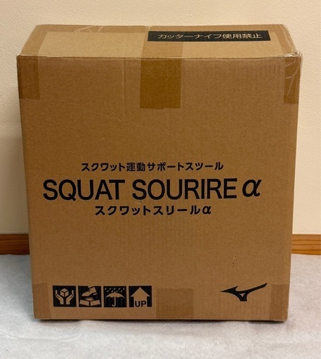 新品未使用】ミズノ スクワットスリールα ブラウンMIZUNO (HIKO