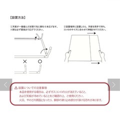 【新品未使用
】伸縮コンロカバー／KITINTOの画像