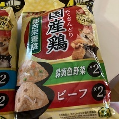 最終値下げ　新品未開封　犬のフードの画像