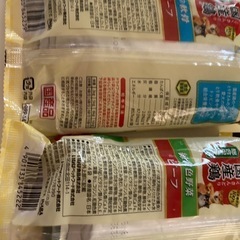 最終値下げ　新品未開封　犬のフードの画像