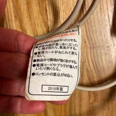 ドライヤーの画像