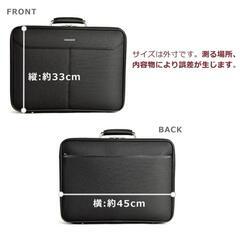 新品未使用!!HAMILTON/アタッシュケース/ビジネスバッグ/21233の画像
