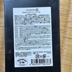 メイクの画像
