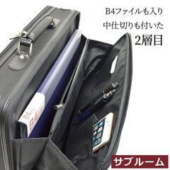 新品未使用!!HAMILTON/アタッシュケース/ビジネスバッグ/21233の画像