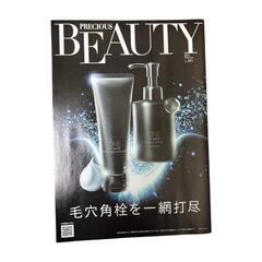 コーセー冊子の画像