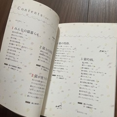 みんなの猫式生活 本の画像