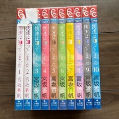 サムネイル