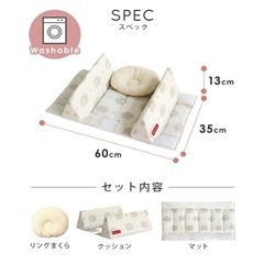 ベットインベッド　ファルスカ　　の画像