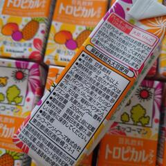 特別価格！お得 キッコーマン 豆乳 人気！トロピカル 200ml 10本 飲料 健康にの画像