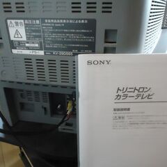 ★SONYトリニトロンカラーテレビ★２９インチ★の画像
