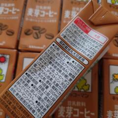 特別価格！お得 キッコーマン 豆乳 人気！コーヒー 200ml 10本 飲料 健康にの画像