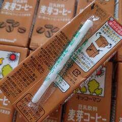 特別価格！お得 キッコーマン 豆乳 人気！コーヒー 200ml 10本 飲料 健康にの画像