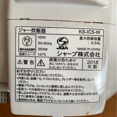 炊飯器の画像