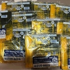 受け渡し予定者決定】岡山市指定ゴミ袋20L 10袋セット (もずく