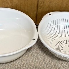 ボール、ザル　2セットの画像