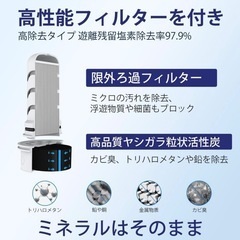【新品未使用】浄水ポットglacier fresh 1.7L 浄水器 ガラスの画像