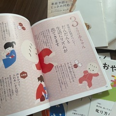 おやこですくすくセットの画像