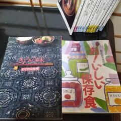 ③本 15冊 昭和NHKきょうの料理の画像