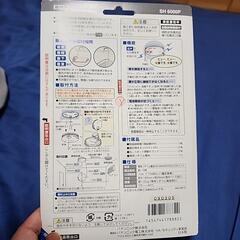 【新品未使用】火災報知器×3の画像