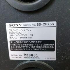 ソニー スピーカー SS-CPX5Sの画像