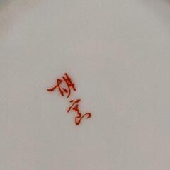 0701-001 食器の画像