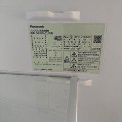 2025年製Panasonic 冷蔵庫156L NA-B16C2-Wホワイトの画像