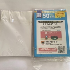 Canon写真用紙光沢ゴールドの画像
