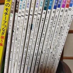 ④本 昭和17冊NHK婦人百科の画像
