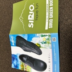 シリオ トレッキングシューズ ゴアテックス P.F.302 GORE-TEX SIRIO 登山靴の画像