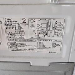 2017年式ハイアール5.5kg洗濯機の画像
