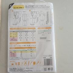 幼児じんべい型紙（パターン）の画像