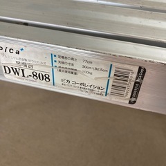 脚立の画像