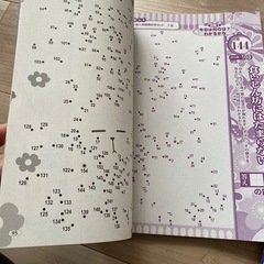 雑誌てんつなぎなど、の画像