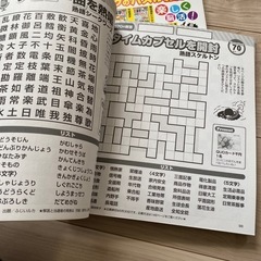 雑誌てんつなぎなど、の画像