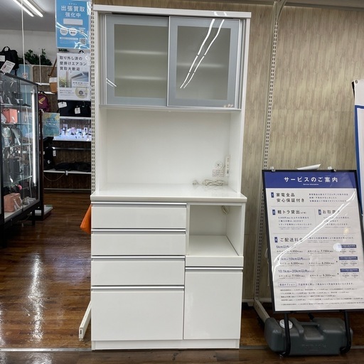 ニトリ　レンジボードのご紹介です！