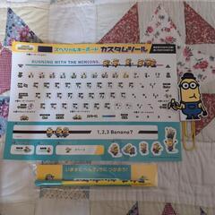 ミニオンズグッズ一式の画像