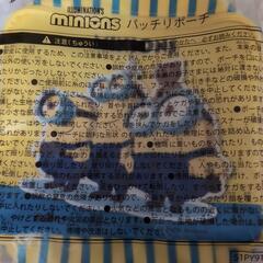 ミニオンズグッズ一式の画像