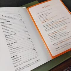 ⑤遺言書書き方 キットの画像