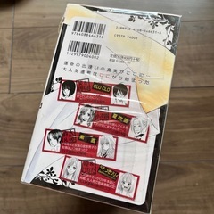 うそつきリリィ 全巻セット 番外編付き 中古 1-17巻の画像