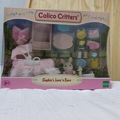 (お話し中)シルバニアファミリーの画像